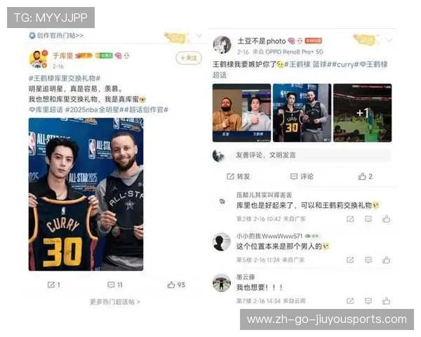NBA球员社交媒体影响力榜，nba社交媒体是什么app