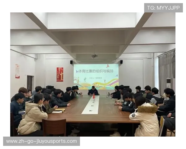 国际综合赛事组织优化与改革